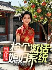 爱妃为何总想害本王
