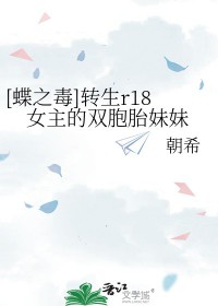 女尊之七零女兵