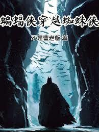 天庭清洁工