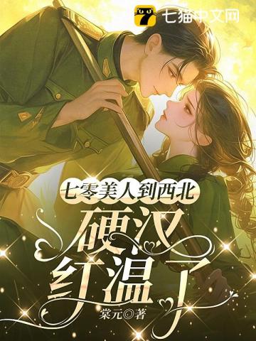 总裁别过来