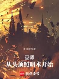 纵横日本