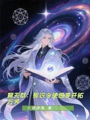 穿成男主的恶毒师兄