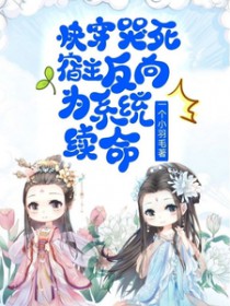 随身带着原始部落