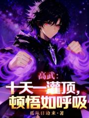 快穿之主神大人乖乖哒