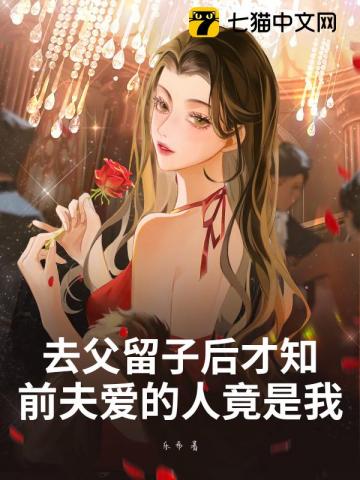 盗墓笔记之此生为灵