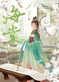 当我怀了反派的崽