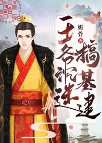 你哄哄我就好