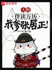 无限之大地怒吼