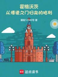 我在日本当警部