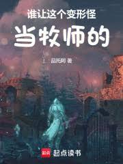 他曾驭晚风
