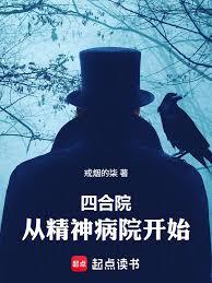 美漫之哨兵