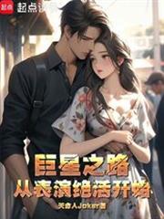 我有一个生子系统