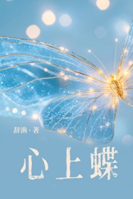 苏柔