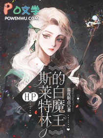 玛丽苏扭转系统[快穿]