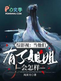 堕仙