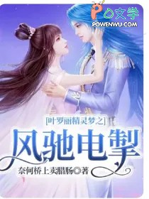 都市之狂龙战神