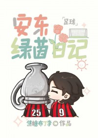 我家黑粉总在线[娱乐圈]
