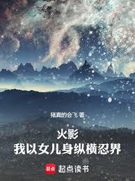 穿成纯情小言的恶女配