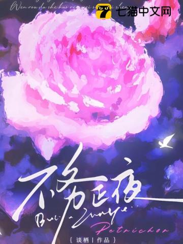 斗罗之我的武魂是自己未婚妻