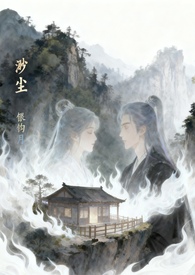 紫仙