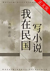 重生嫡女很迷人