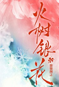 影视：从伪装者开始