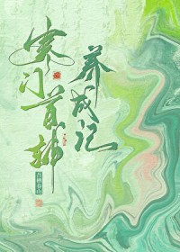 最强位面成神