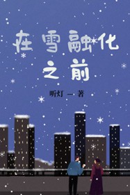 我养的崽崽都成精啦！
