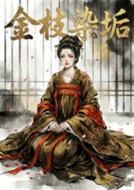 一切为了崽子