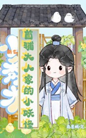 总裁坏坏，晚晚爱