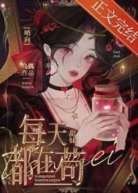我成了幕后大魔王