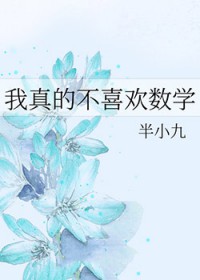 我靠进化面板肝成天灾