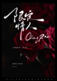 大唐悬疑录1·兰亭序密码