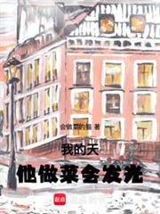 万界之始于斗罗