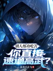 他的小尾巴