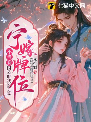 这个眼镜王蛇不一样