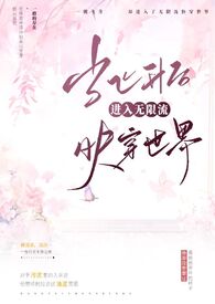 丧尸分身