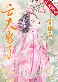 快穿：病娇大佬总想独占我