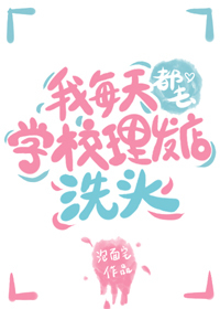 梦幻抗日