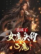 神将降临[末世]