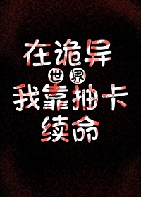 龙王劫，盛宠逆天商妃