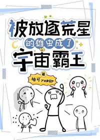 不小心破次元了怎么办