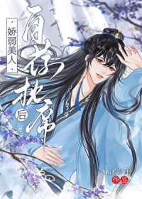 东京猛男要什么恋爱日常