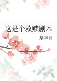 快穿之主神他又撒娇了