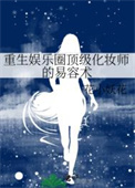 江山易改