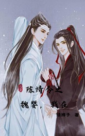 大唐之无敌熊孩子