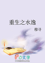 我的绝色阴妻