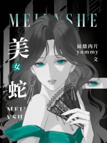 红楼琏二爷