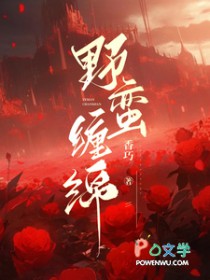 神界三万年