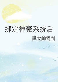 仙子都想攻略我